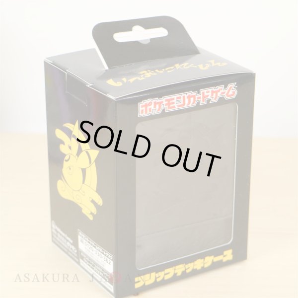 Photo3: Pokemon Center Original Eevee Collection Colorful Card Flip deck case Umbreon (3)