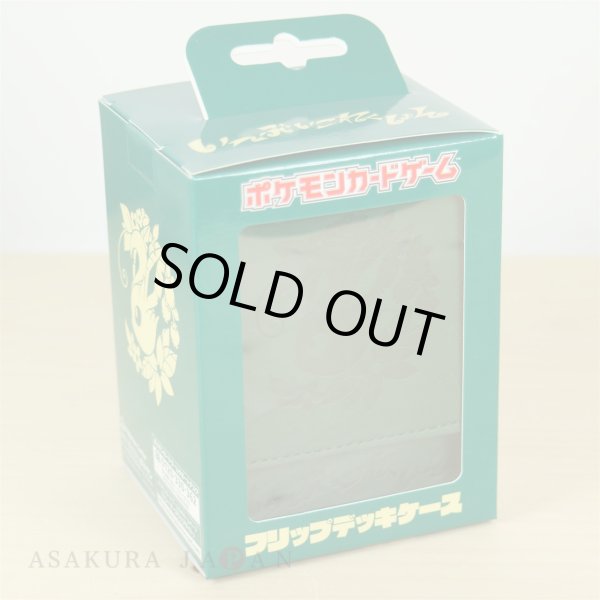 Photo3: Pokemon Center Original Eevee Collection Colorful Card Flip deck case Leafeon (3)