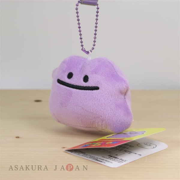 Photo2: Pokemon Center 2017 POKEMON DOLLS Plush Mascot Key Chain Ditto (2)