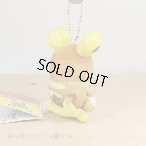 Photo3: Pokemon Center 2017 POKEMON DOLLS Plush Mascot Key Chain Alola Raichu (3)