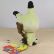 Photo3: Pokemon Center 2017 POKEMON DOLLS Mimikyu Plush Toy (3)