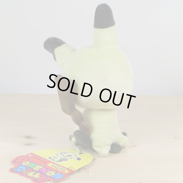 Photo3: Pokemon Center 2017 POKEMON DOLLS Mimikyu Plush Toy (3)