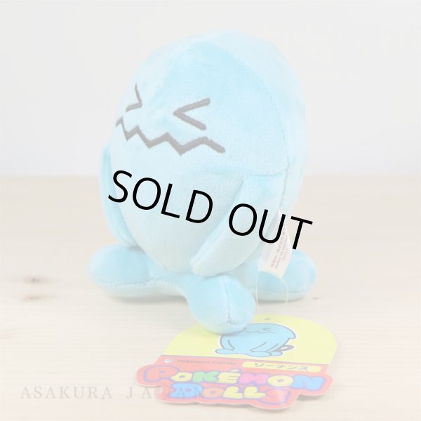 Photo2: Pokemon Center 2017 POKEMON DOLLS Wobbuffet Plush Toy (2)
