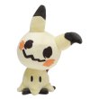Photo1: Pokemon Center 2017 POKEMON DOLLS Mimikyu Plush Toy (1)