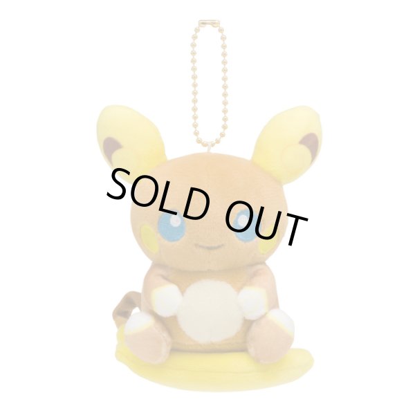 Photo1: Pokemon Center 2017 POKEMON DOLLS Plush Mascot Key Chain Alola Raichu (1)