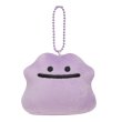 Photo1: Pokemon Center 2017 POKEMON DOLLS Plush Mascot Key Chain Ditto (1)