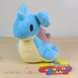 Photo2: Pokemon Center 2017 POKEMON DOLLS Lapras Plush Toy (2)