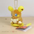 Photo2: Pokemon Center 2017 POKEMON DOLLS Plush Mascot Key Chain Alola Raichu (2)