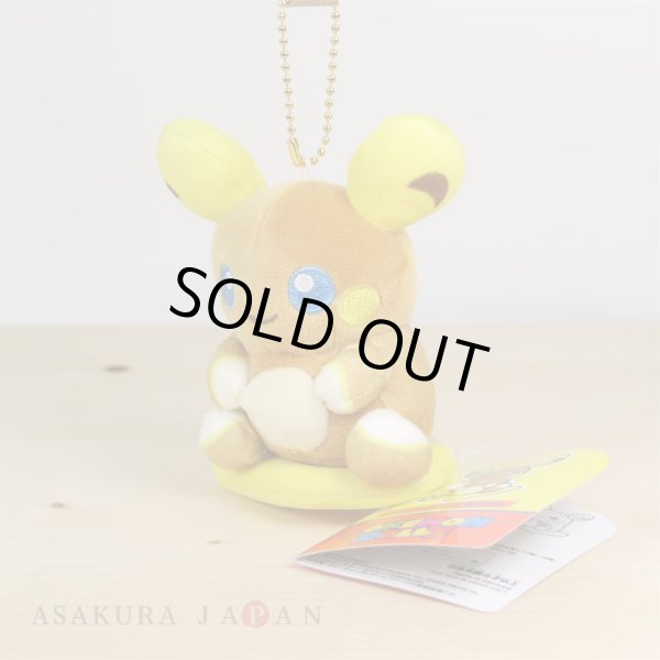 Photo2: Pokemon Center 2017 POKEMON DOLLS Plush Mascot Key Chain Alola Raichu (2)