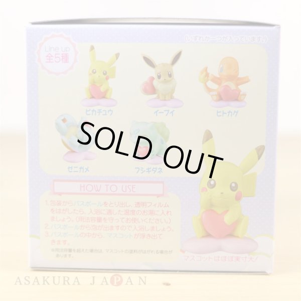 Photo6: Pokemon Figure in Bath ball bomb Oh!-egg (1 Random Figure) (6)