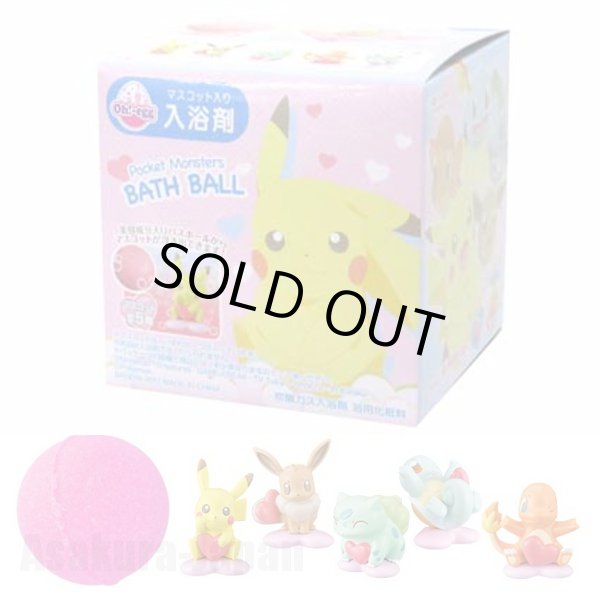 Photo1: Pokemon Figure in Bath ball bomb Oh!-egg (1 Random Figure) (1)