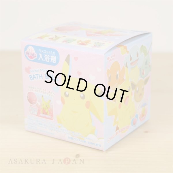 Photo4: Pokemon Figure in Bath ball bomb Oh!-egg (1 Random Figure) (4)