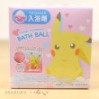 Photo5: Pokemon Figure in Bath ball bomb Oh!-egg (1 Random Figure) (5)