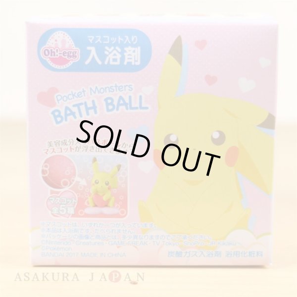 Photo5: Pokemon Figure in Bath ball bomb Oh!-egg (1 Random Figure) (5)