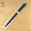 Photo2: Pokemon Center 2017 Japanese Traditional Design Rowlet chopsticks (2)