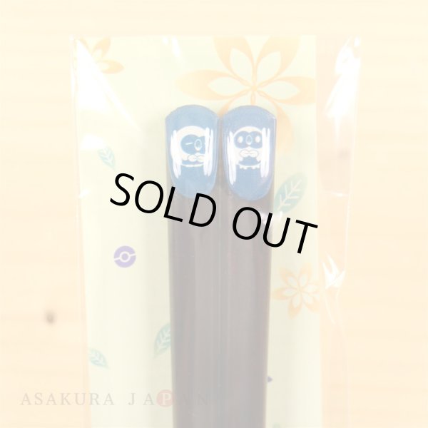 Photo3: Pokemon Center 2017 Japanese Traditional Design Rowlet chopsticks (3)