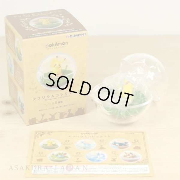 Photo3: Pokemon 2017 Terrarium Collection #1 Pikachu Mini Figure (3)