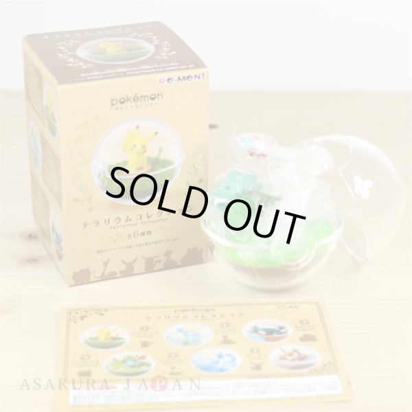 Photo3: Pokemon 2017 Terrarium Collection #4 Bulbasaur Mini Figure (3)