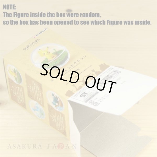 Photo4: Pokemon 2017 Terrarium Collection #4 Bulbasaur Mini Figure (4)