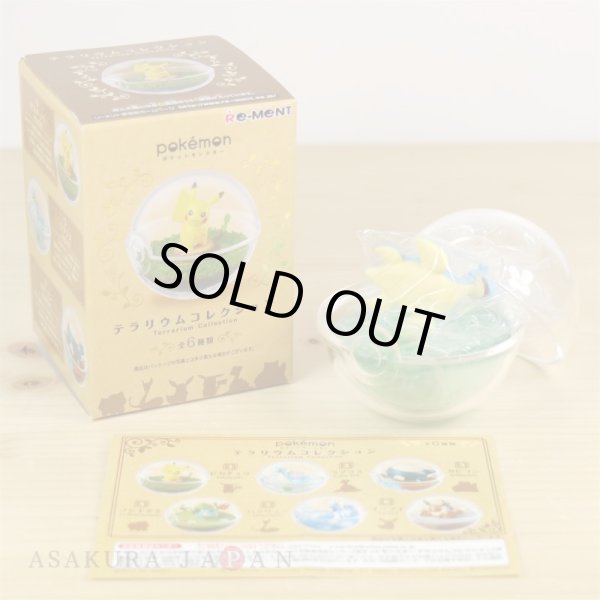 Photo4: Pokemon 2017 Terrarium Collection set of 6 Figure Complete set Mini Figure (4)