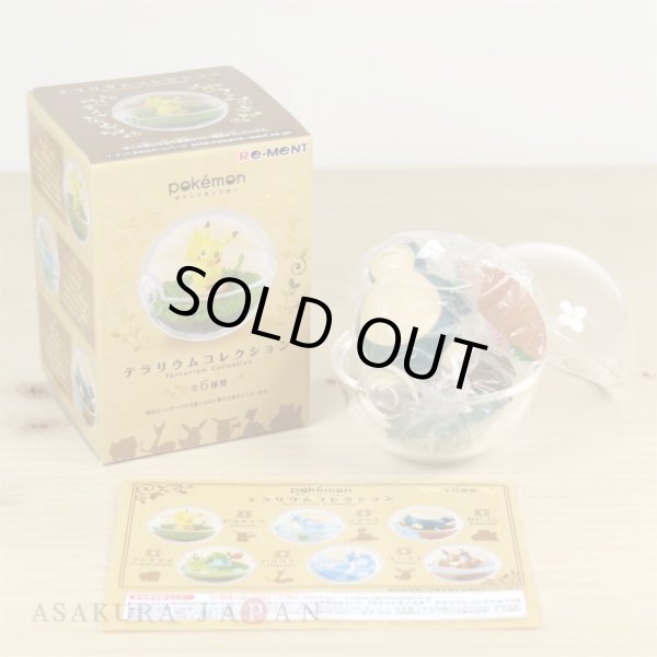 Photo3: Pokemon 2017 Terrarium Collection #3 Snorlax Mini Figure (3)