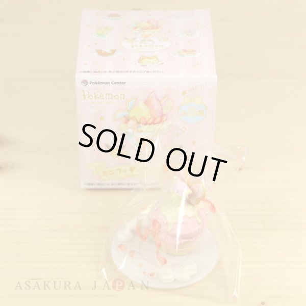 Photo3: Pokemon Center 2017 Mini Figure Collection Dessert Plate #7 Audino (3)