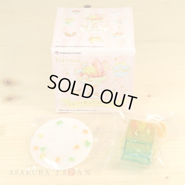 Photo3: Pokemon Center 2017 Mini Figure Collection Dessert Plate #3 Pikachu (3)