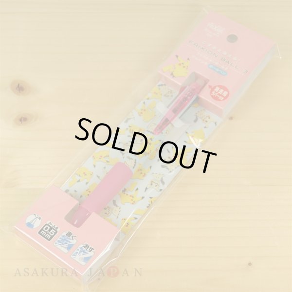Photo2: Pokemon Center 2017 Frixion Ball 3 Pikachu & Mimikyu Ballpoint pen 3 Colors (2)
