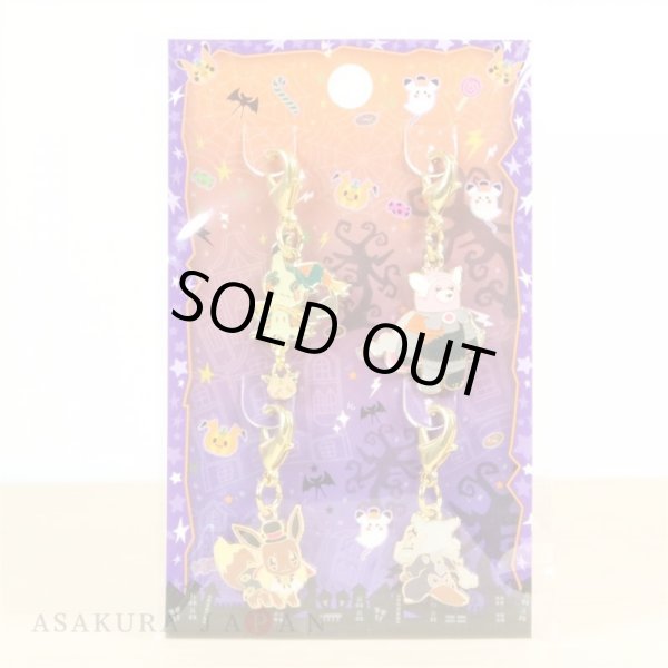 Photo2: Pokemon Center 2017 Pokemon Halloween Time Metal Charm Set Mimikyu (2)