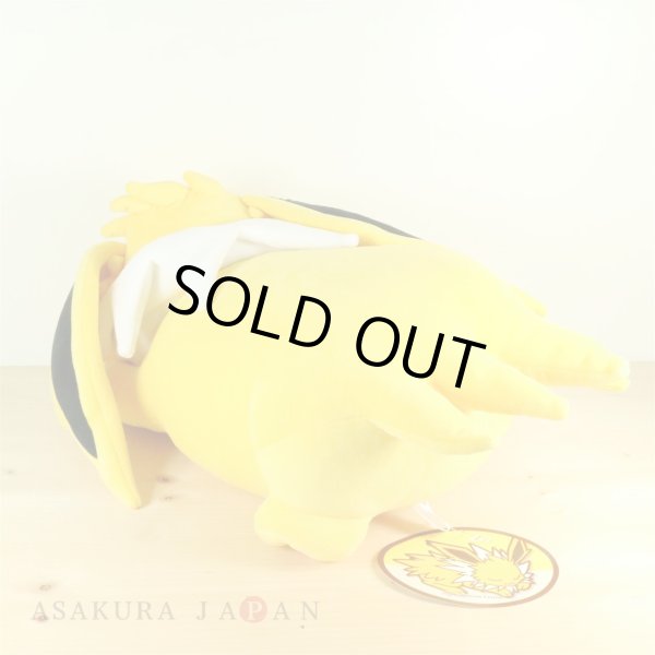 Photo3: Pokemon Center 2017 Eevee Collection Large Size Plush Sleeping Jolteon doll Big (3)