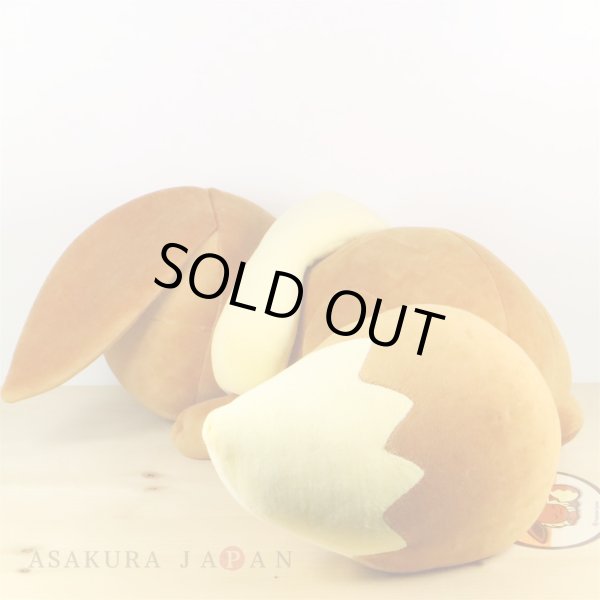 Photo3: Pokemon Center 2017 Eevee Collection Large Size Plush Sleeping Eevee doll Big (3)
