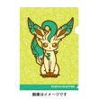 Photo1: Pokemon Center 2017 Eevee Collection A4 Size Clear File Folder Leafeon (1)