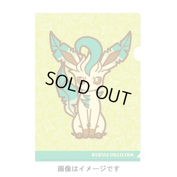 Photo1: Pokemon Center 2017 Eevee Collection A4 Size Clear File Folder Leafeon (1)