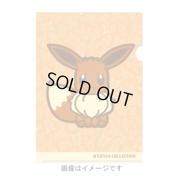 Photo1: Pokemon Center 2017 Eevee Collection A4 Size Clear File Folder Eevee (1)