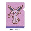 Photo1: Pokemon Center 2017 Eevee Collection A4 Size Clear File Folder Espeon (1)