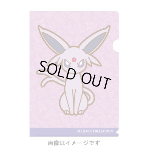 Photo1: Pokemon Center 2017 Eevee Collection A4 Size Clear File Folder Espeon (1)