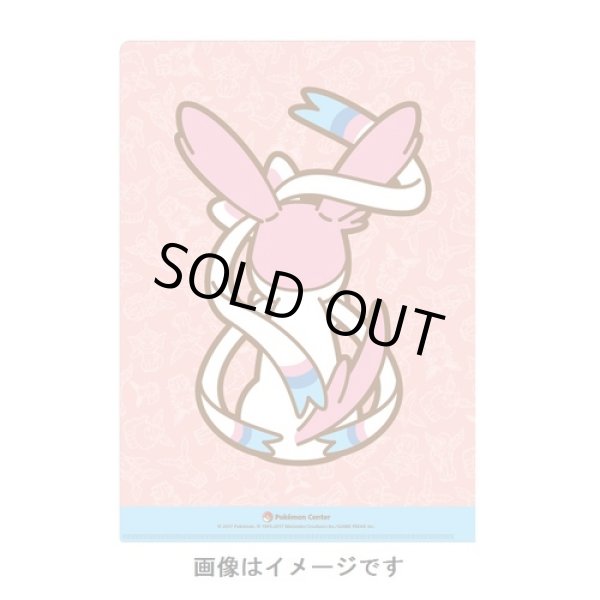 Photo2: Pokemon Center 2017 Eevee Collection A4 Size Clear File Folder Sylveon (2)