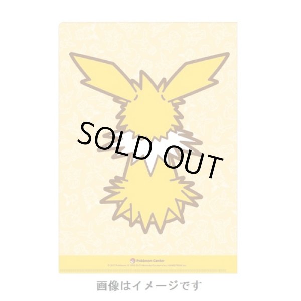 Photo2: Pokemon Center 2017 Eevee Collection A4 Size Clear File Folder Jolteon (2)
