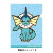 Photo1: Pokemon Center 2017 Eevee Collection A4 Size Clear File Folder Vaporeon (1)