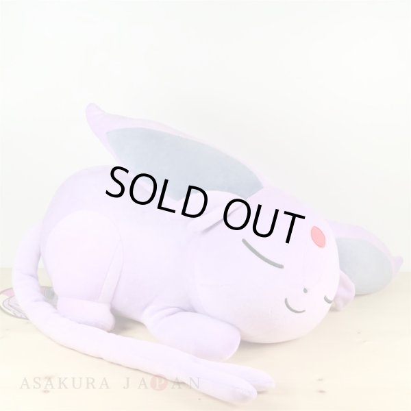Photo2: Pokemon Center 2017 Eevee Collection Large Size Plush Sleeping Espeon doll Big (2)