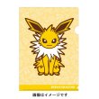 Photo1: Pokemon Center 2017 Eevee Collection A4 Size Clear File Folder Jolteon (1)