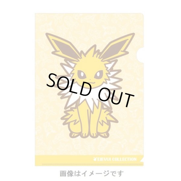 Photo1: Pokemon Center 2017 Eevee Collection A4 Size Clear File Folder Jolteon (1)