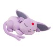 Photo1: Pokemon Center 2017 Eevee Collection Large Size Plush Sleeping Espeon doll Big (1)