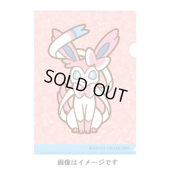 Photo1: Pokemon Center 2017 Eevee Collection A4 Size Clear File Folder Sylveon (1)