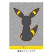 Photo2: Pokemon Center 2017 Eevee Collection A4 Size Clear File Folder Umbreon (2)
