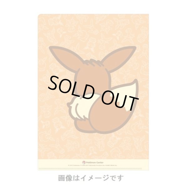 Photo2: Pokemon Center 2017 Eevee Collection A4 Size Clear File Folder Eevee (2)