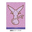 Photo2: Pokemon Center 2017 Eevee Collection A4 Size Clear File Folder Espeon (2)