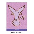 Photo2: Pokemon Center 2017 Eevee Collection A4 Size Clear File Folder Espeon (2)