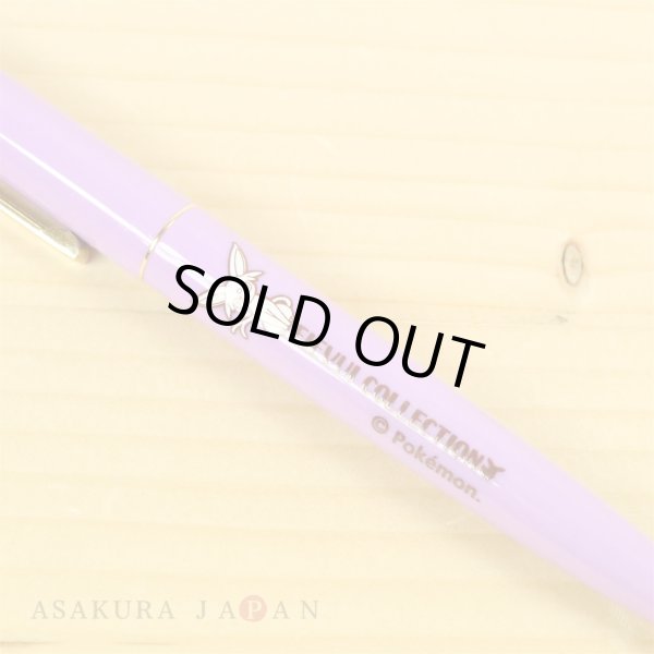 Photo3: Pokemon Center 2017 Eevee Collection BIC Ballpoint pen Clic Gold Espeon (3)