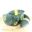 Photo2: Pokemon Center 2017 Eevee Collection Large Size Plush Sleeping Umbreon doll Big (2)